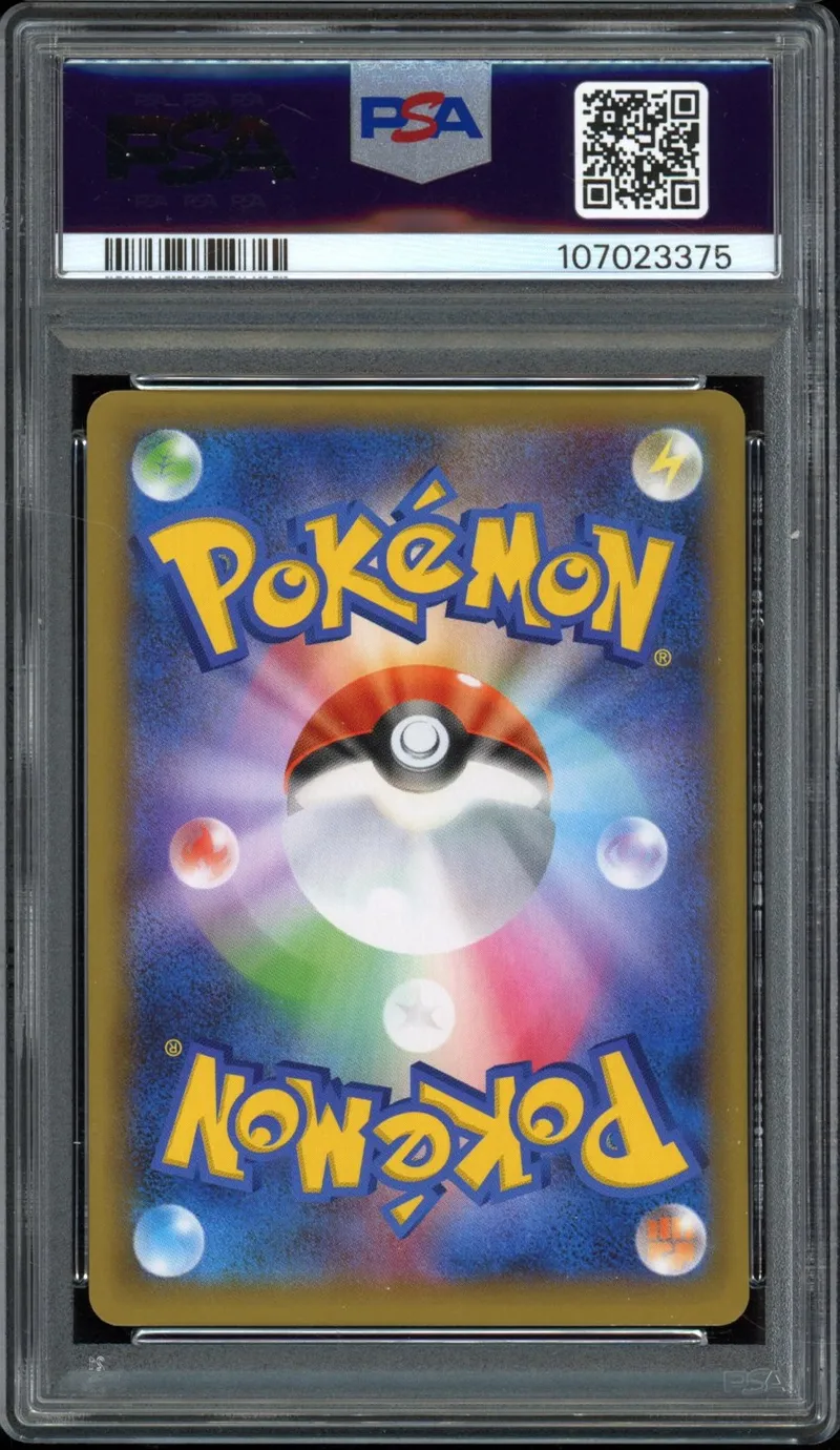 PSA 10 Umbreon Gold Star