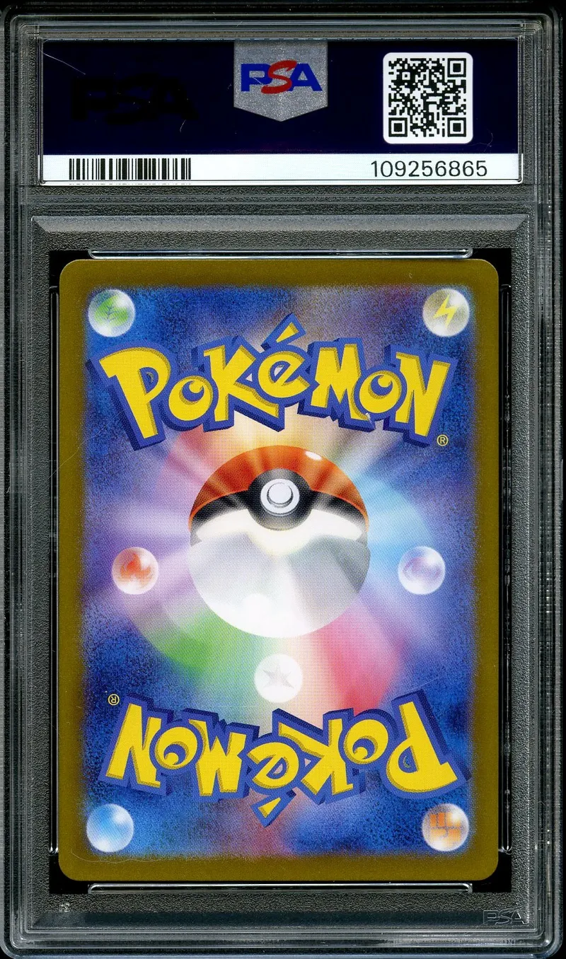 PSA 10 Applin