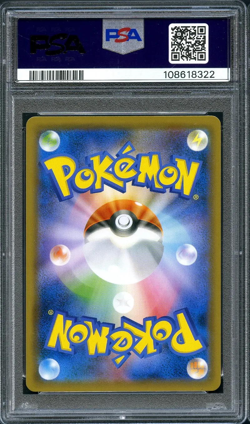 PSA 10 Lucario & Melmetal Gx Rainbow