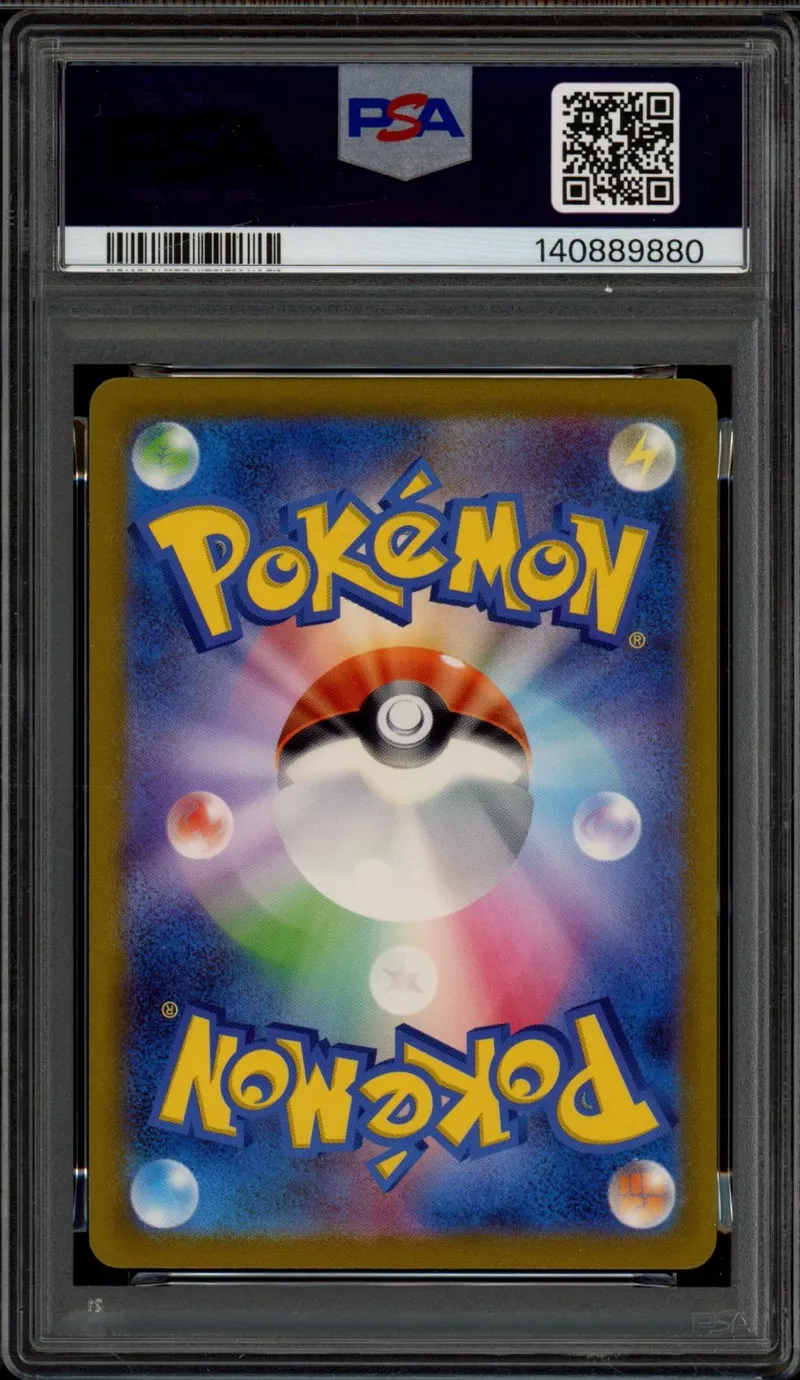 PSA 10 Wartortle
