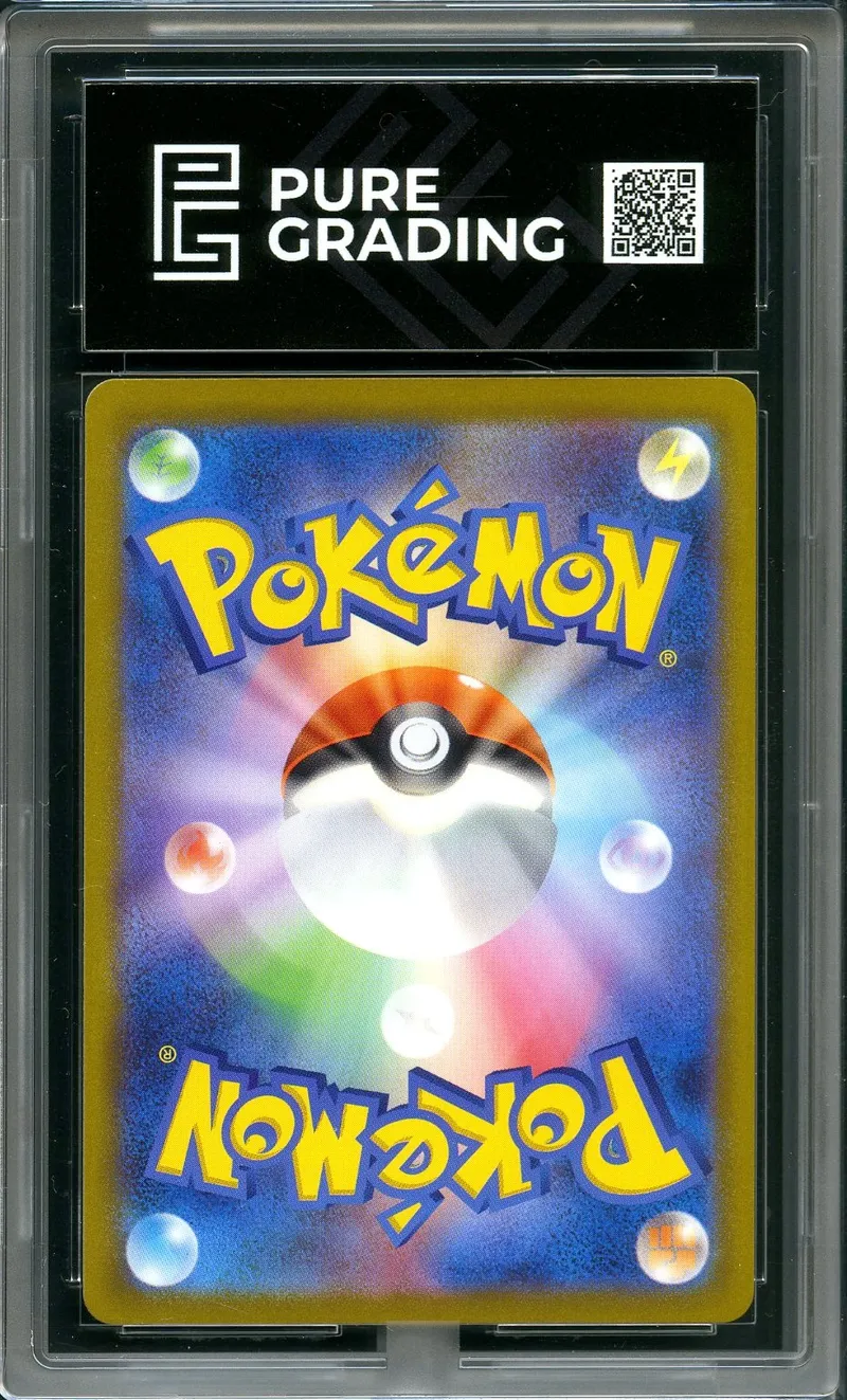 PG 9.5 Radiant Charizard