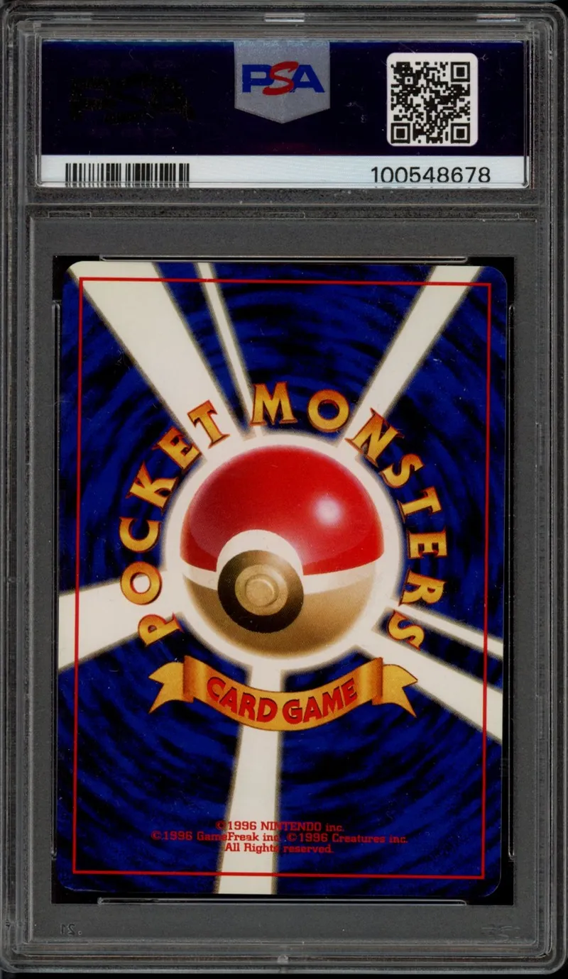 PSA 8 Blastoise Holo