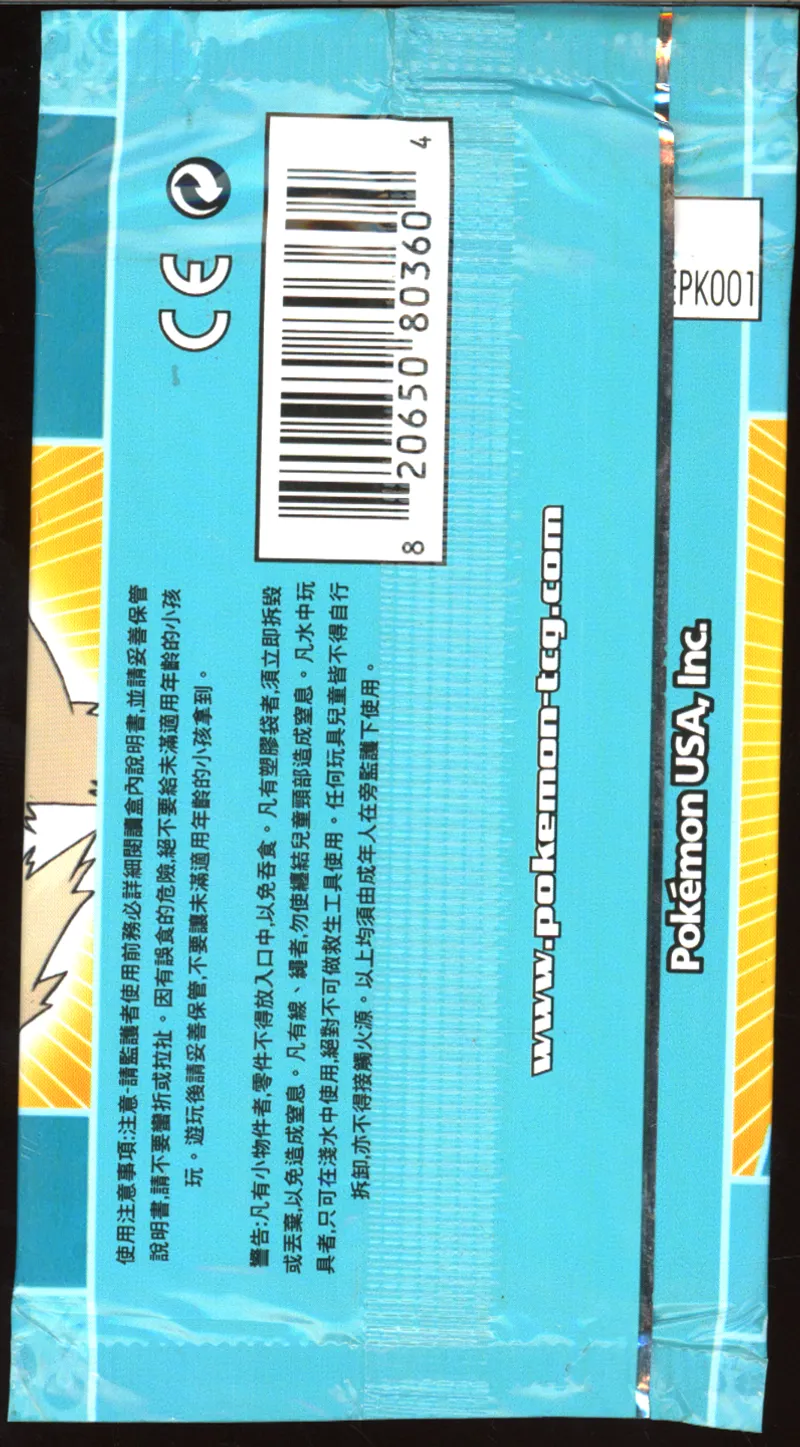 Booster Ex Legend Maker