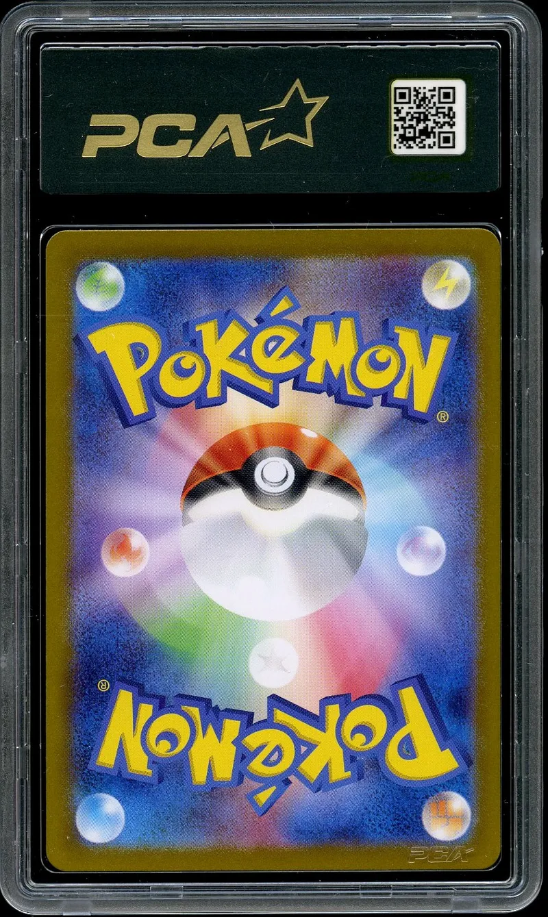 PCA 9.5 Sylveon Ex