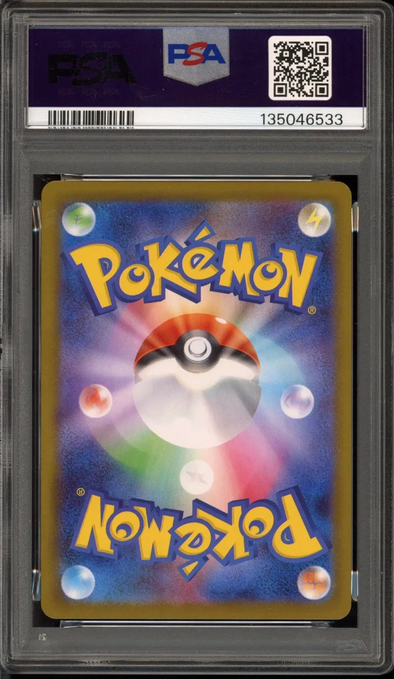 PSA 10 Wigglytuff