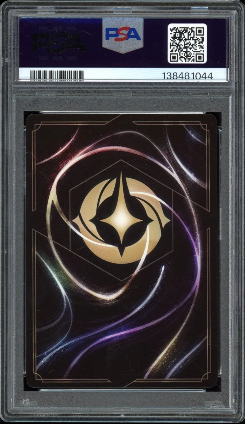 PSA 9 Stitch