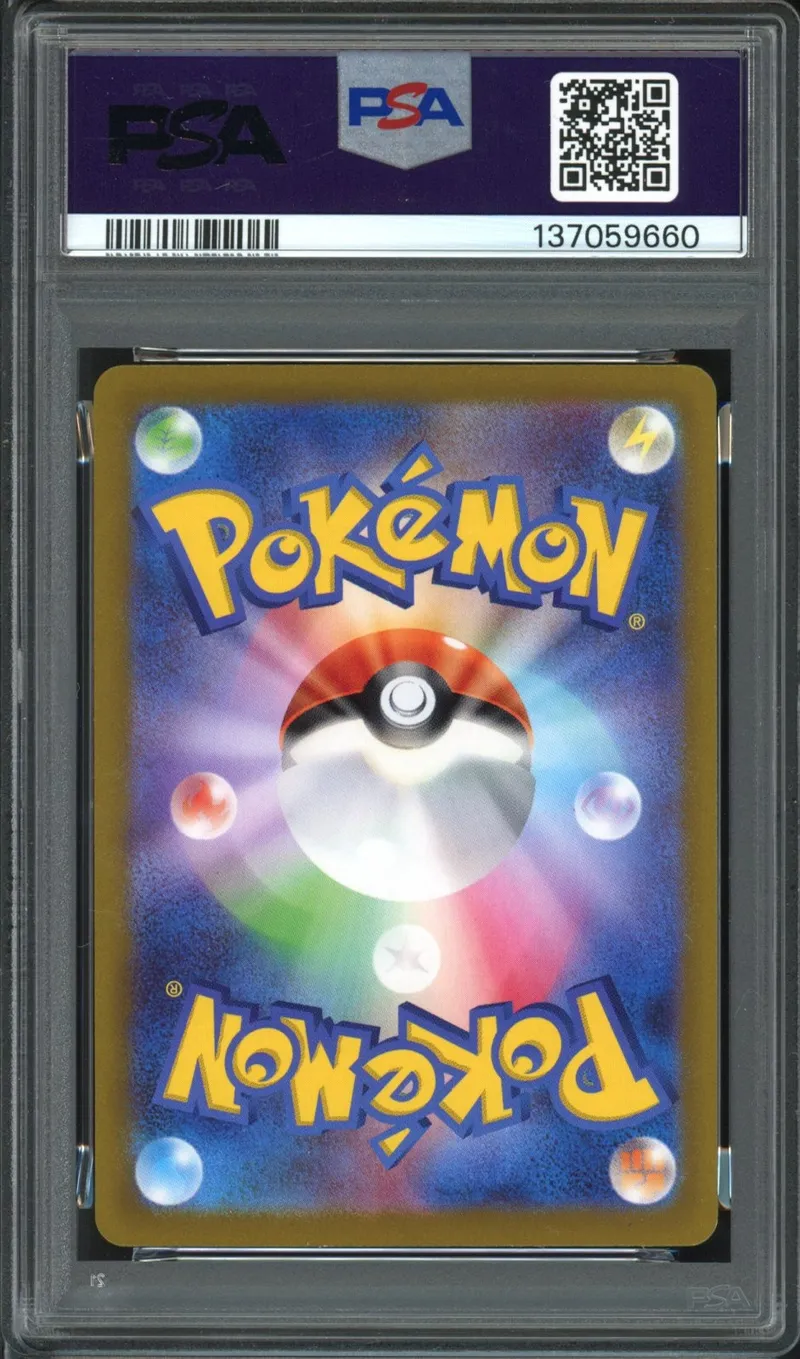 PSA 10 Latias