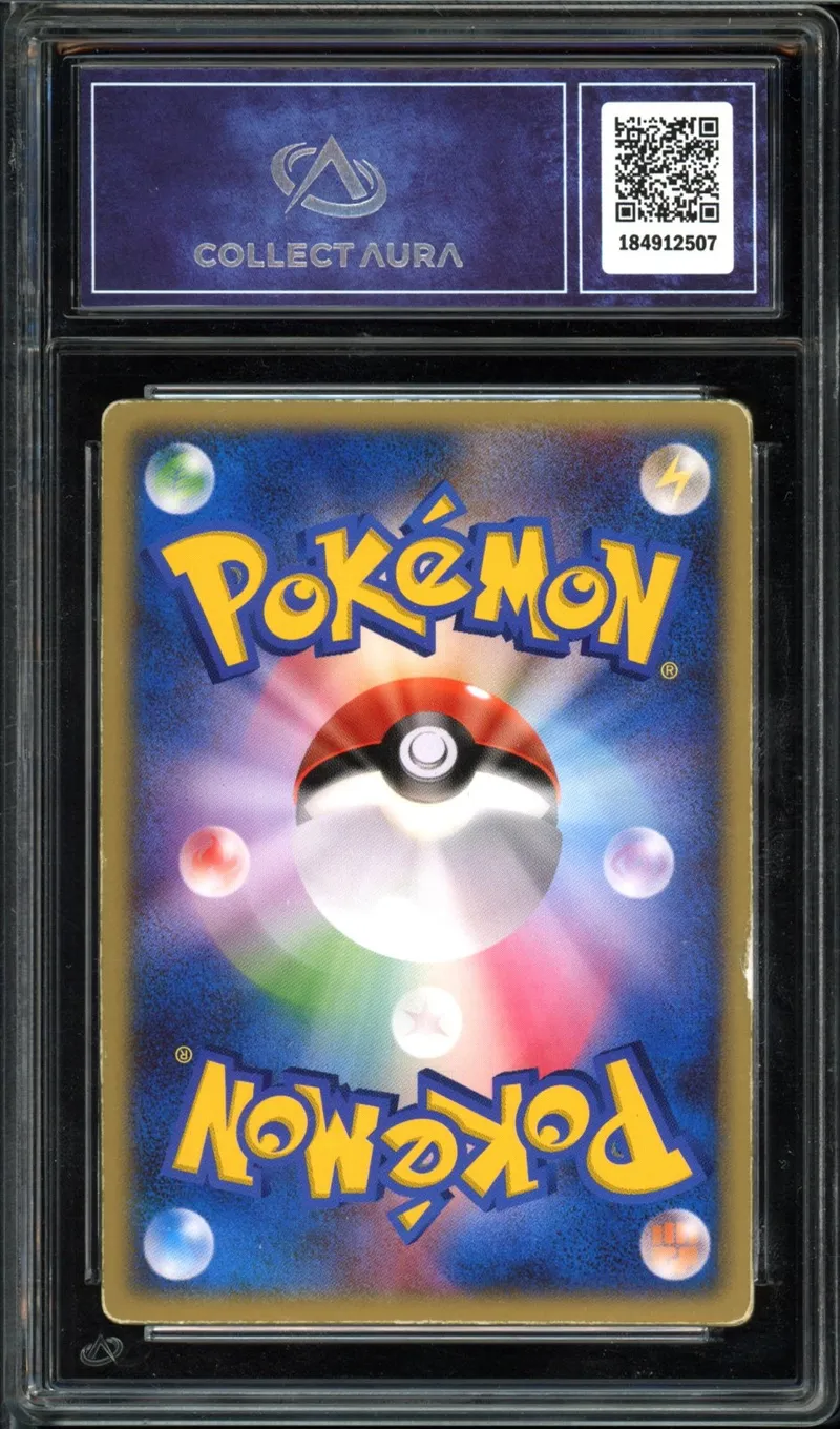 CA A Space Fissure's Deoxys Lenticular