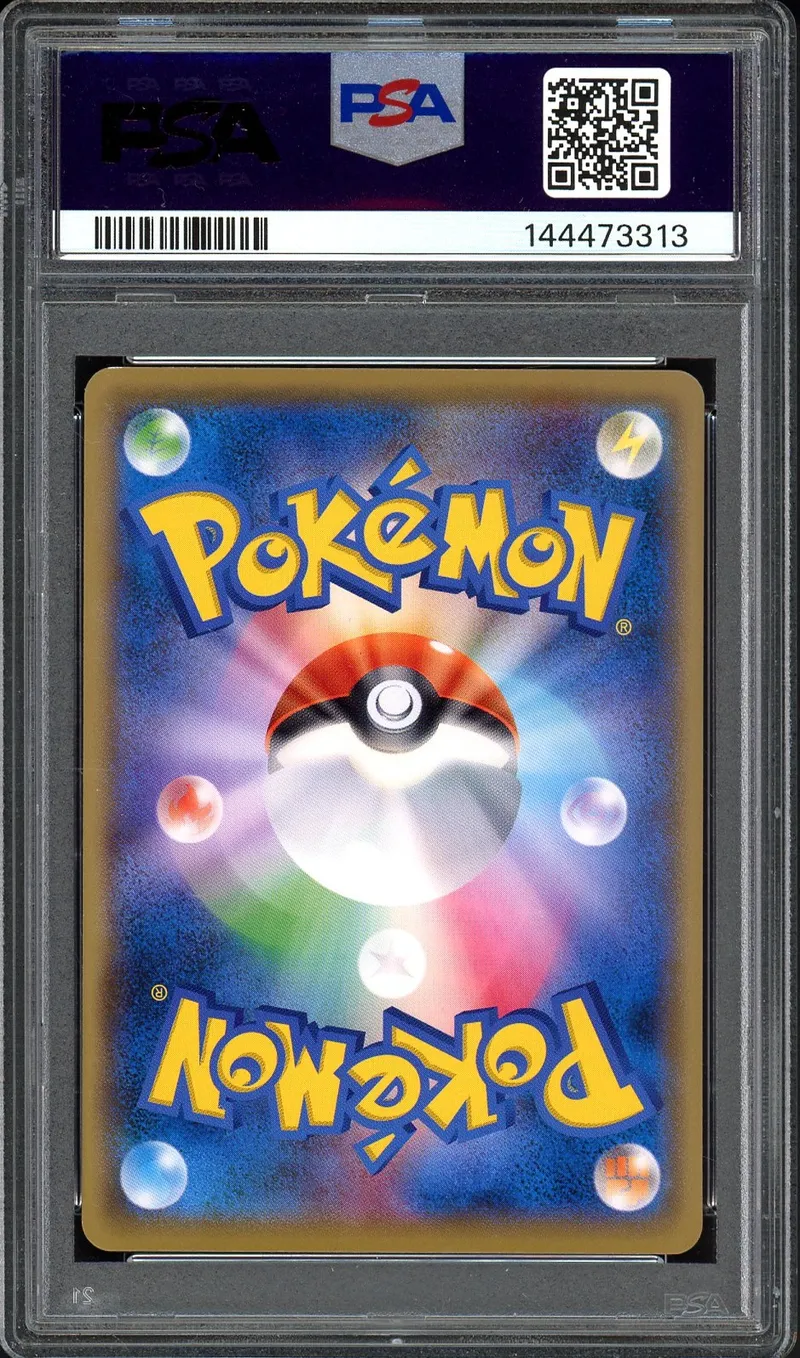 PSA 9 Pikachu
