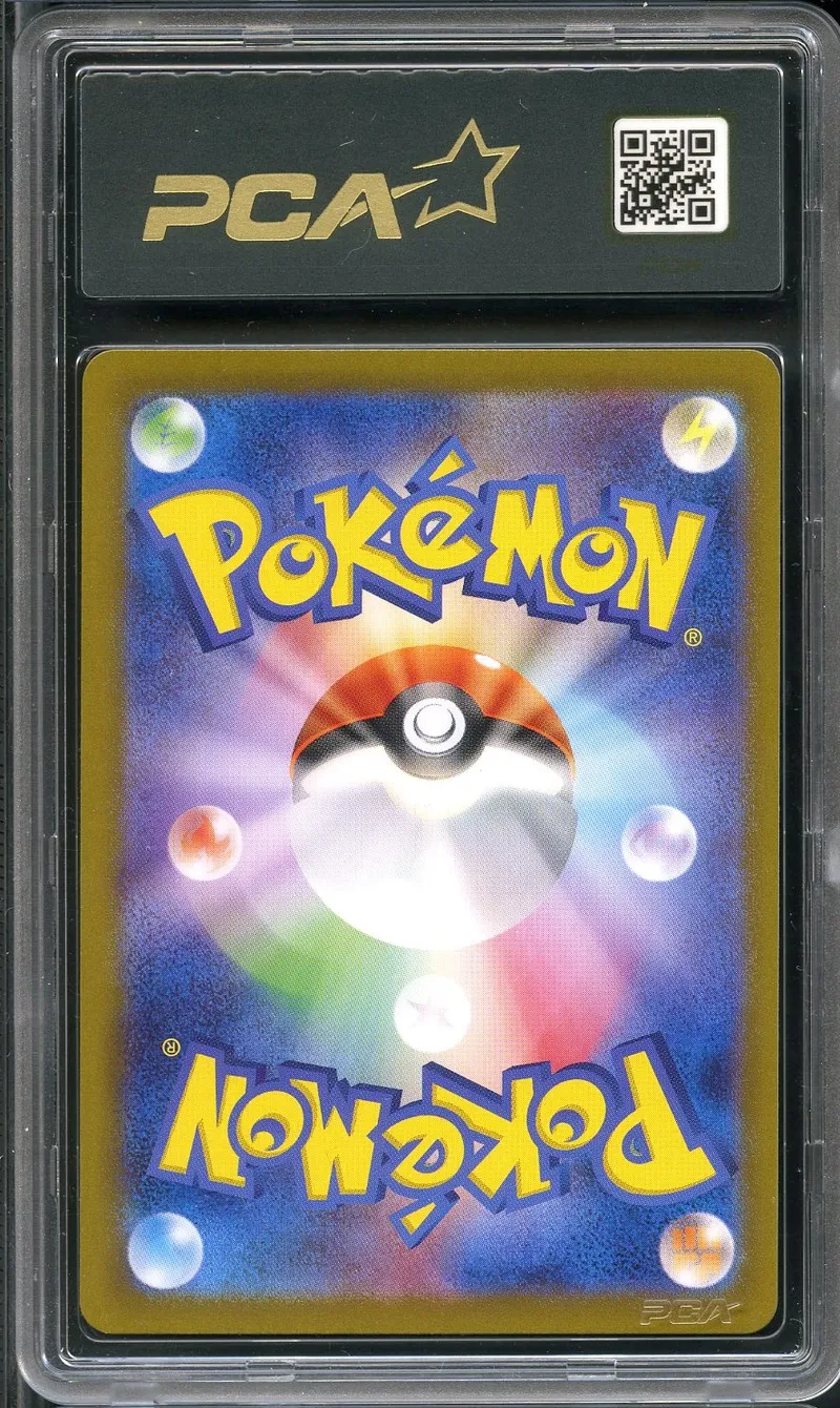 PCA 9.5 Raichu Shiny