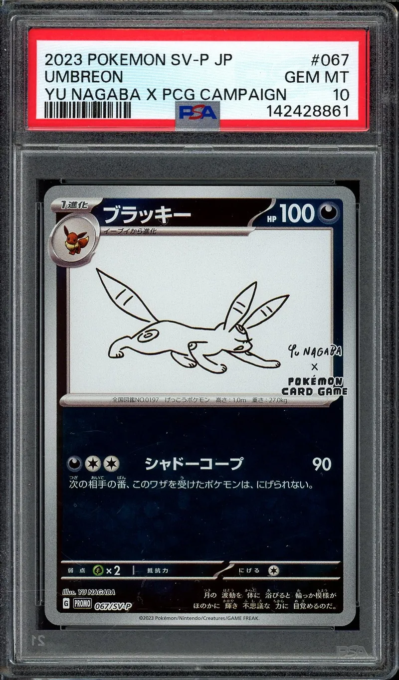 PSA 10 Umbreon Reverse
