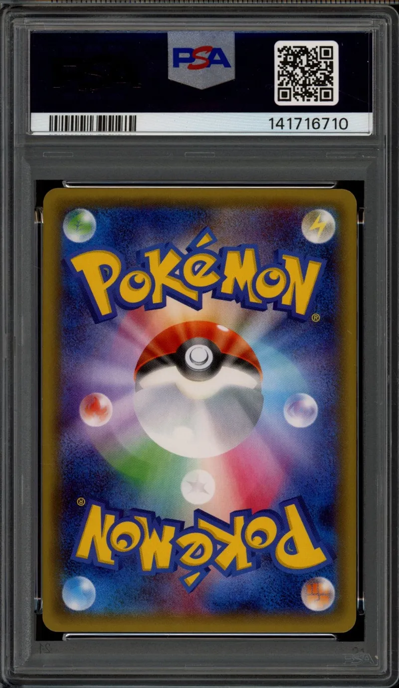 PSA 10 Gardevoir Ex