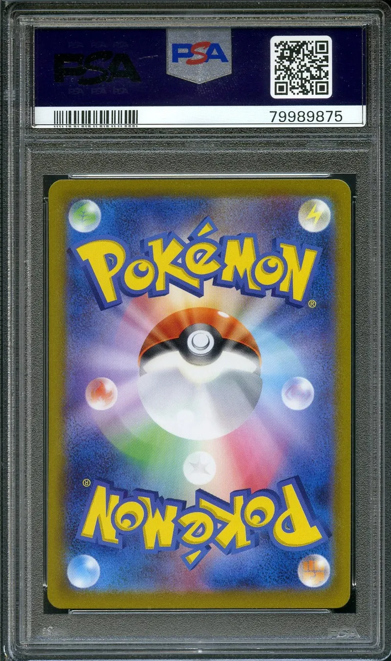 PSA 10 Charizard V