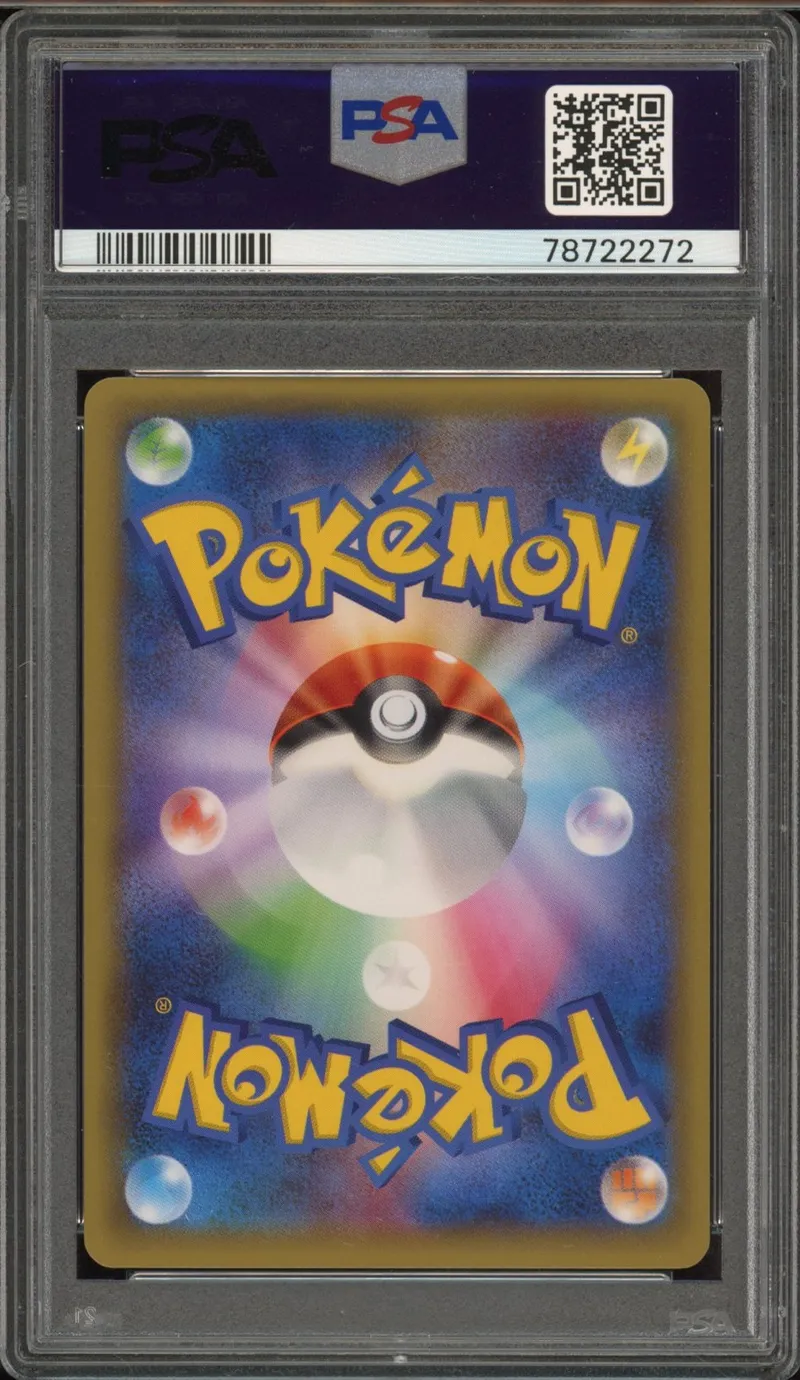 PSA 9 Hoopa Ex