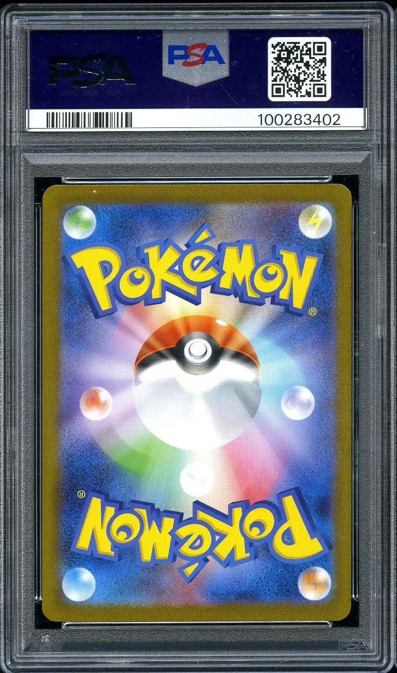 PSA 10 Umbreon Reverse