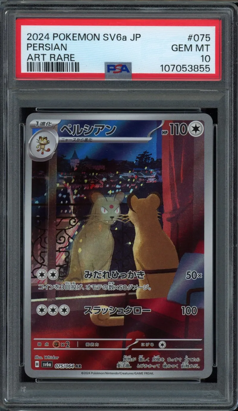 PSA 10 Persian