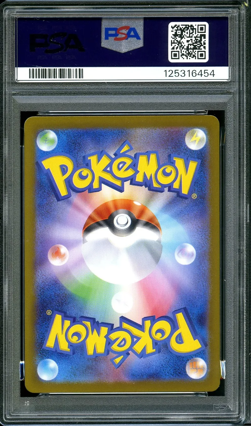PSA 10 Ivysaur