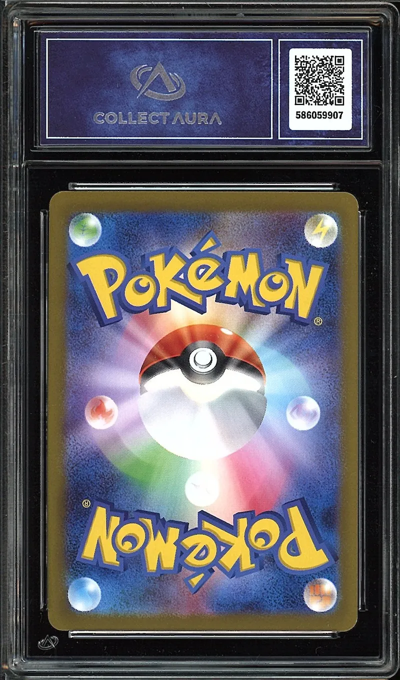 CA 10 Charmander Reverse Pokeball