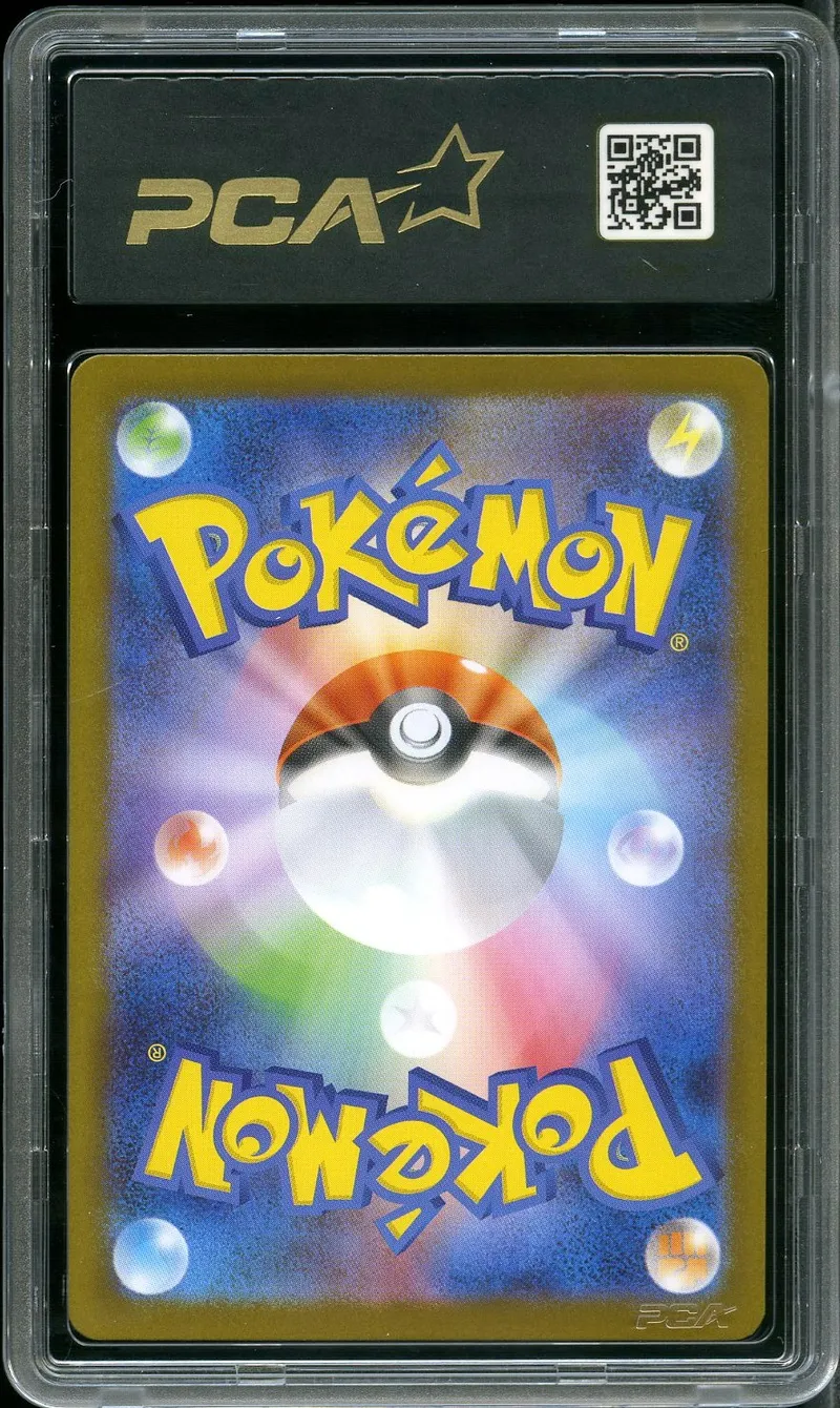 PCA 10 Mega Latias Ex