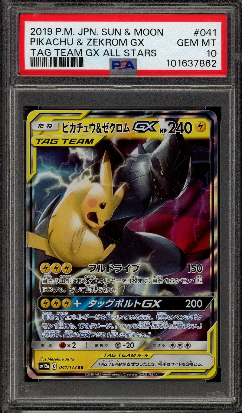 PSA 10 Pikachu & Zekrom Gx