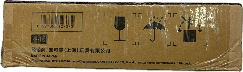 Case Display Gem Pack Vol.1