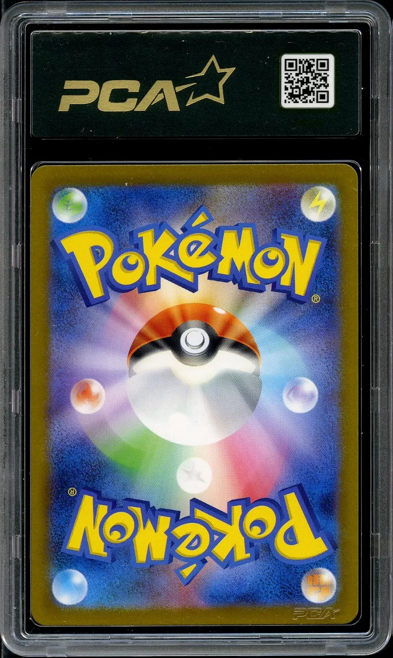 PCA 9.5 Blastoise Ex
