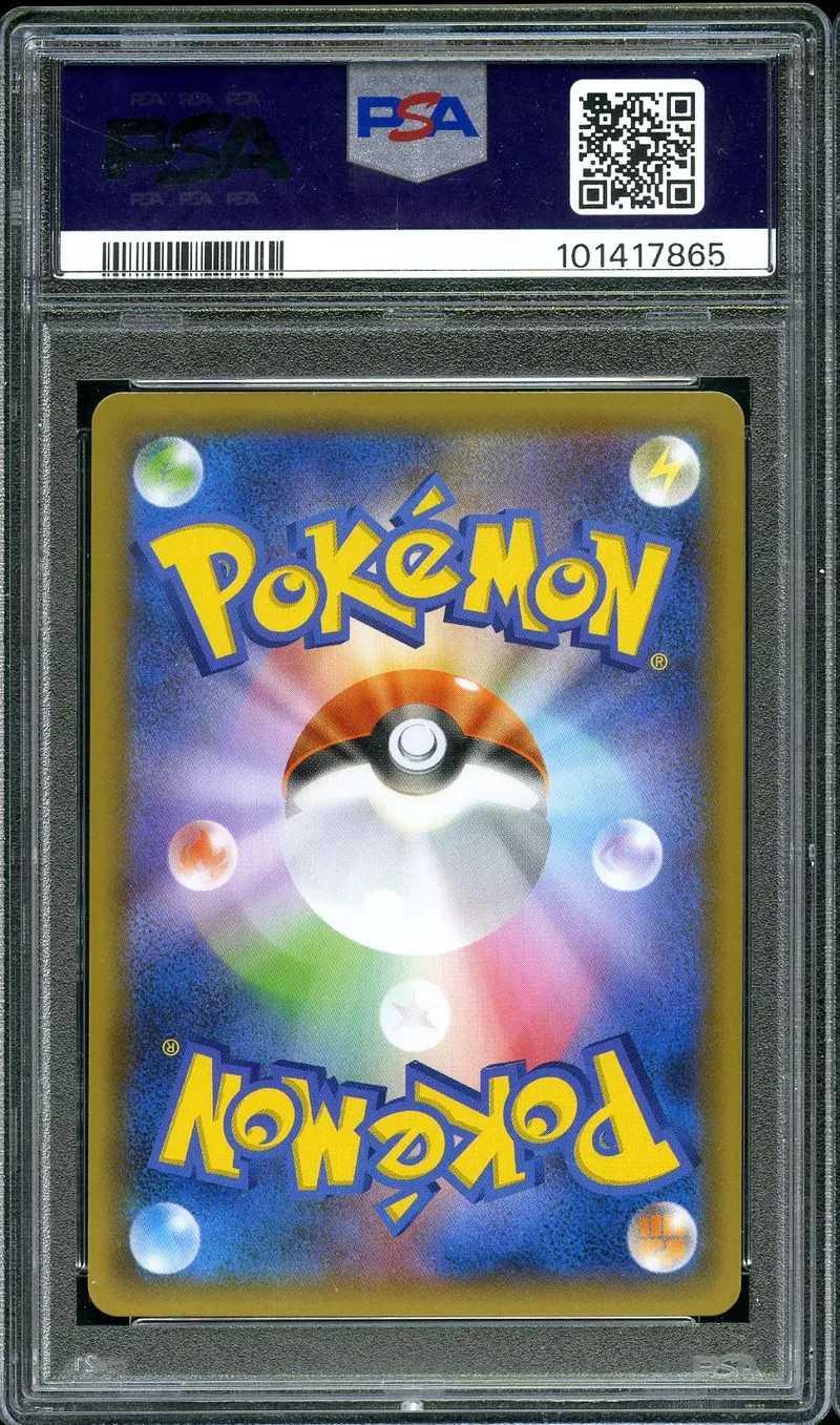 PSA 10 Reshiram