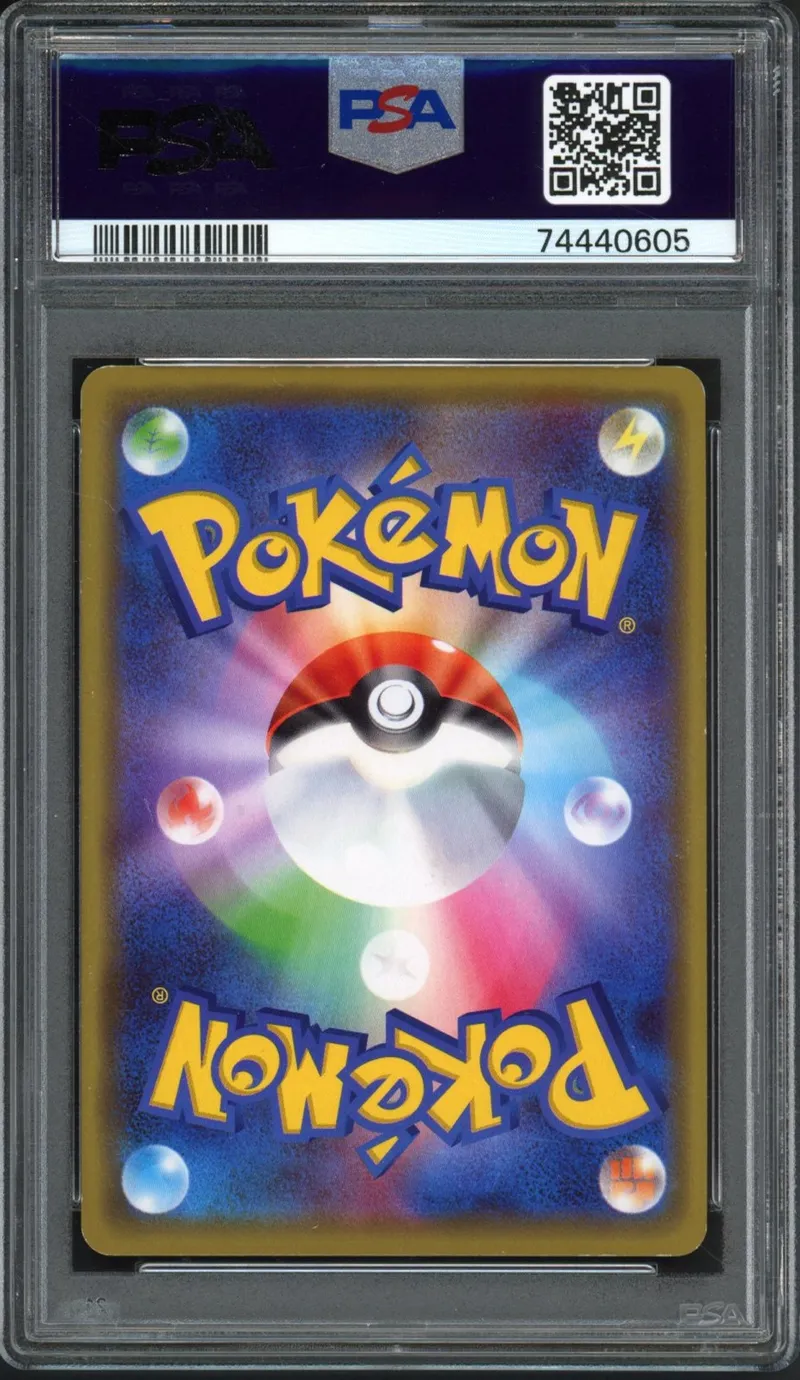 PSA 7 Pretend Comedian Pikachu