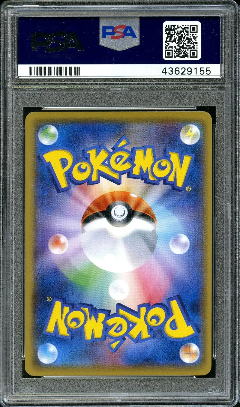 PSA 10 Ash's Pikachu