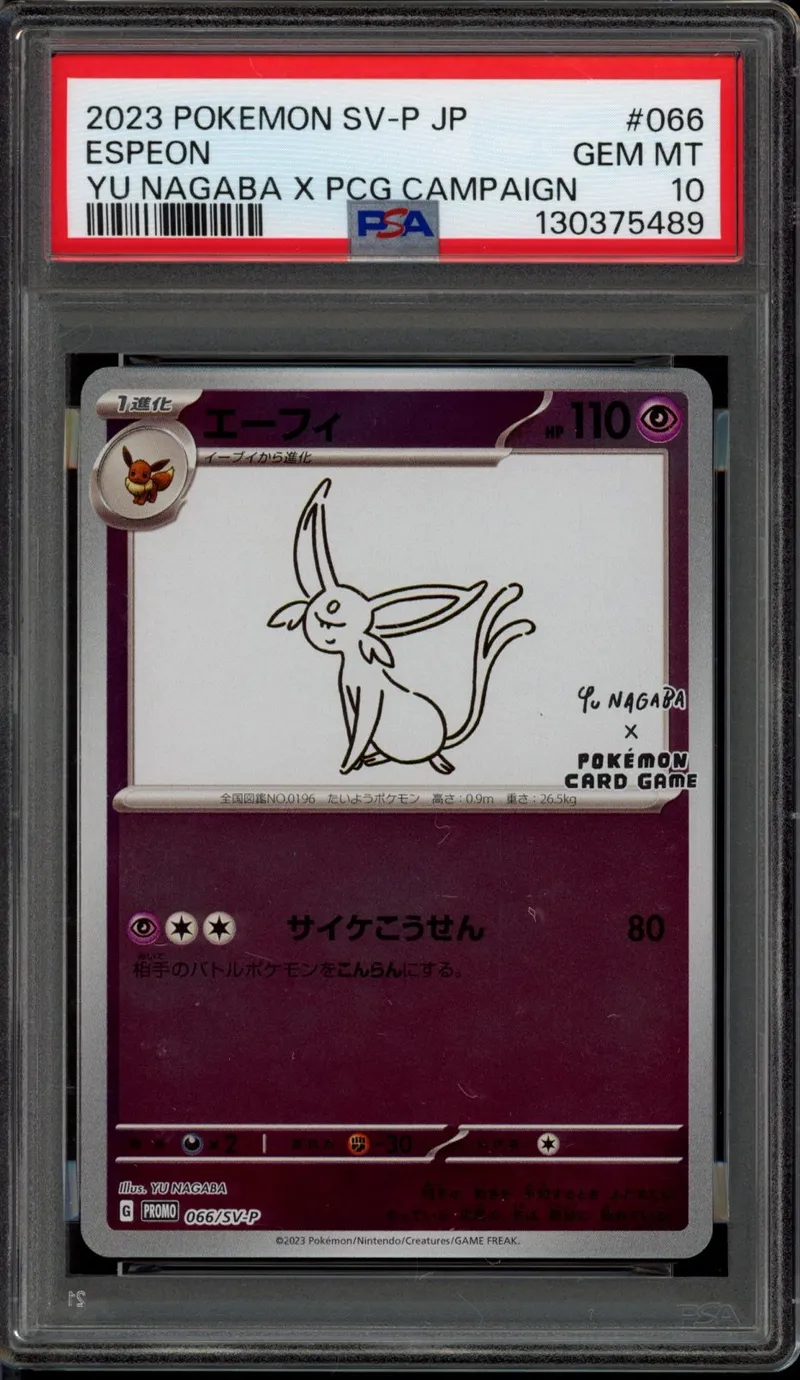 PSA 10 Espeon Reverse