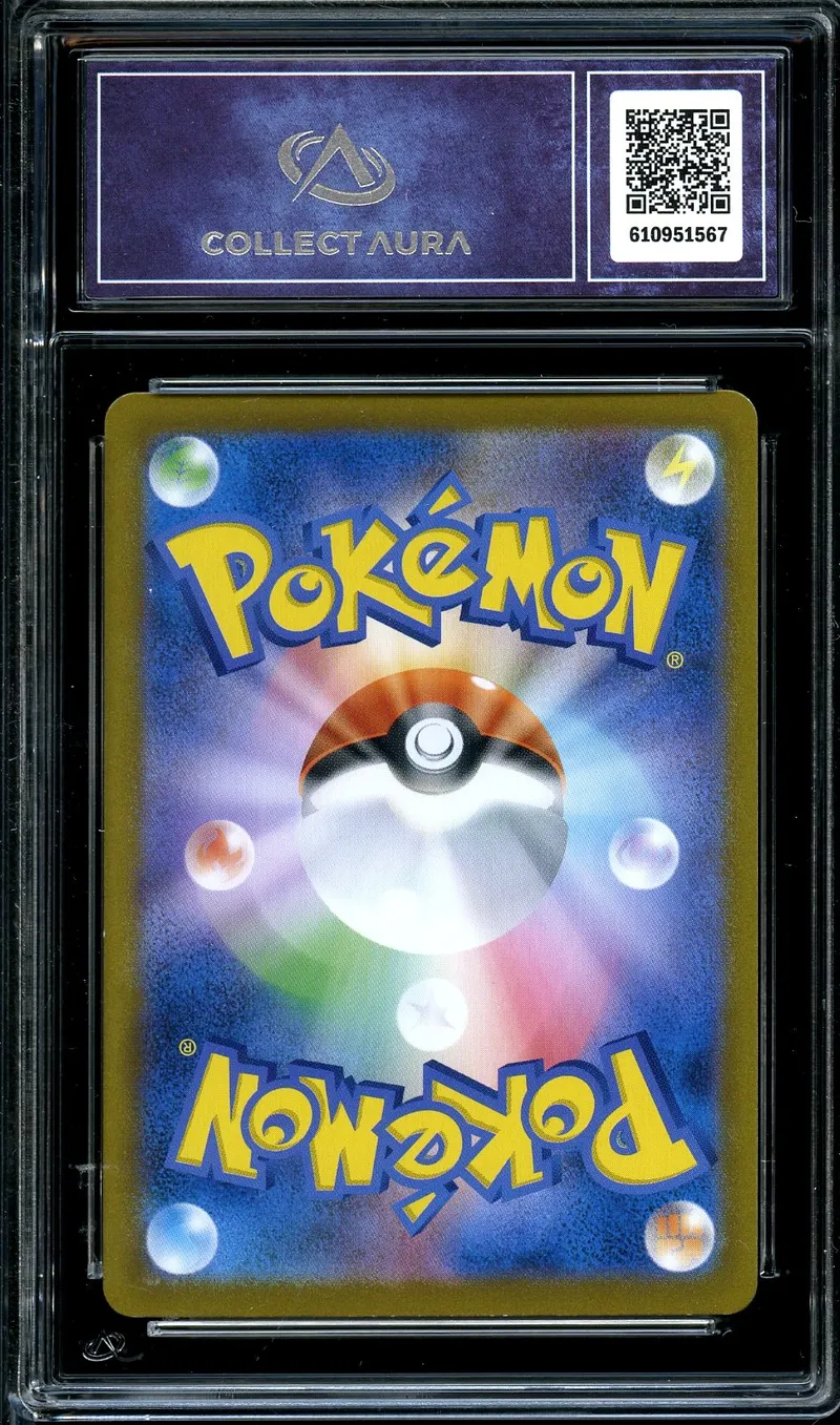 CA 9.5 Octillery
