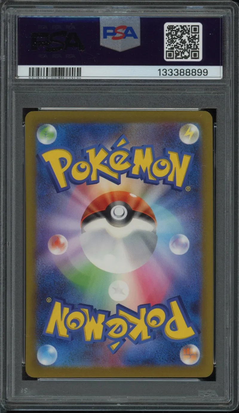 PSA 9 Charizard Ex
