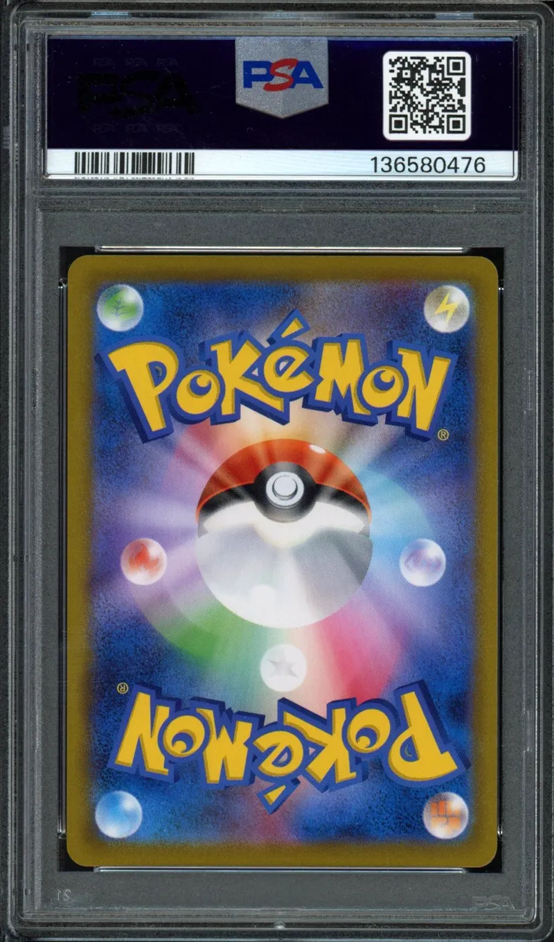 PSA 10 Ice Rider Calyrex V