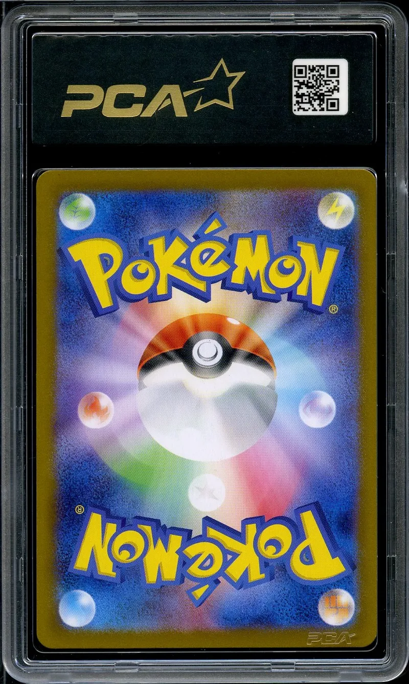 PCA 9.5 Iono's Bellibolt Ex