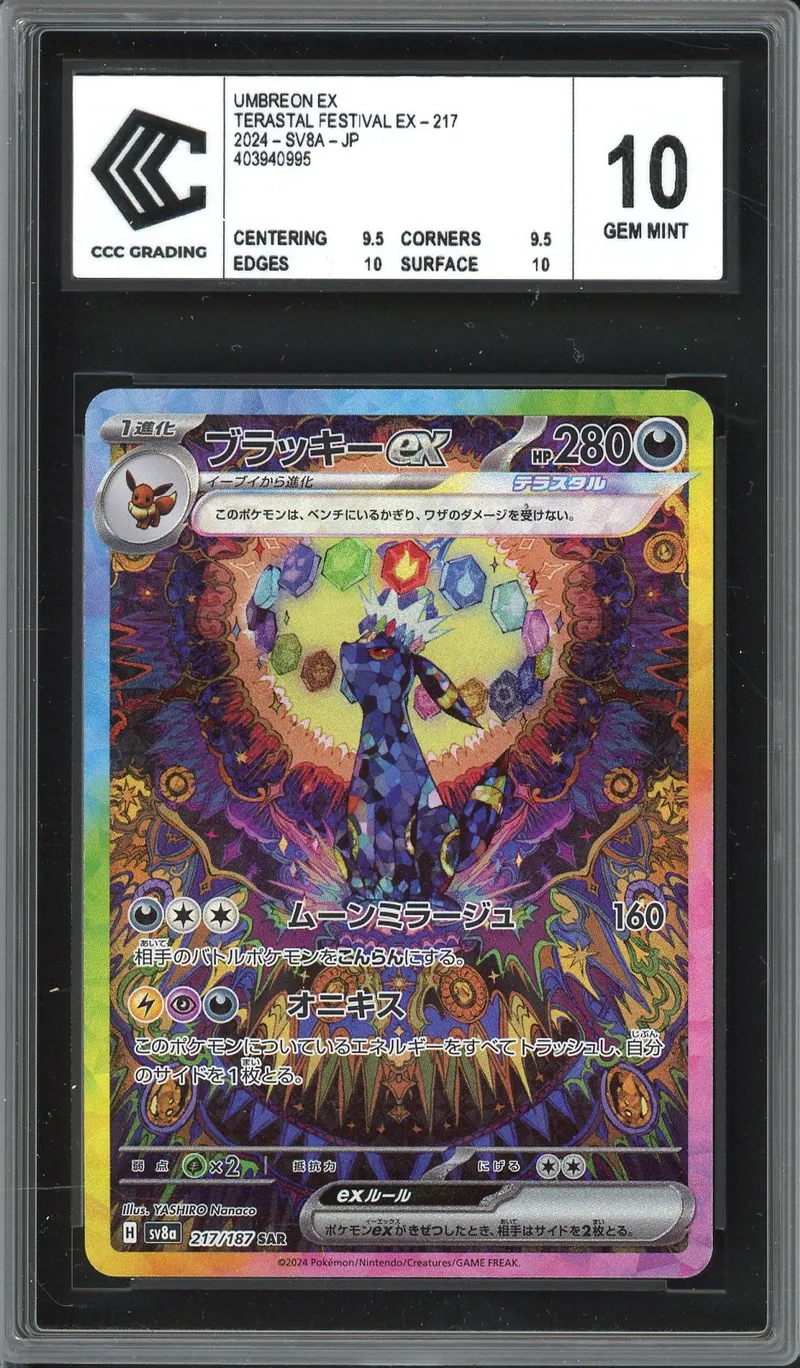 CCC 10 Umbreon Ex