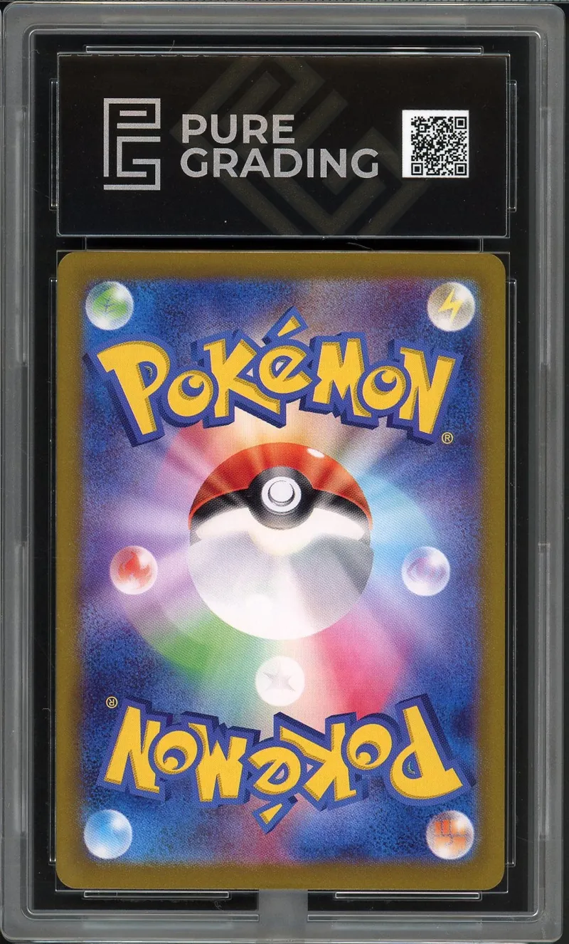 PG 10 Wellspring Mask Ogerpon Ex