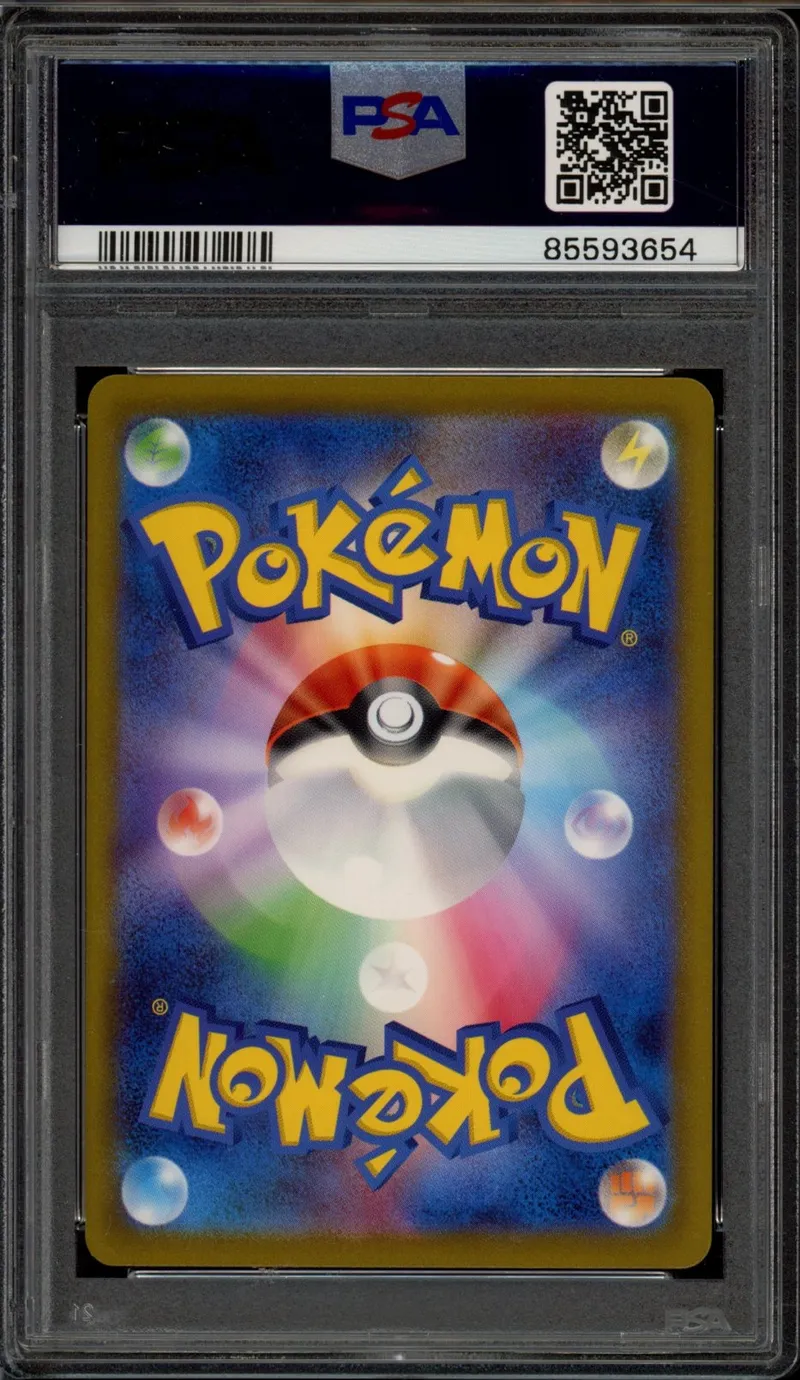 PSA 9 Wartortle Holo