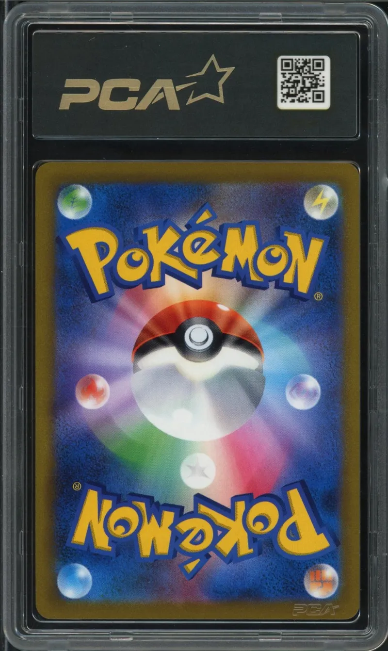 PCA 10 Leafeon VStar