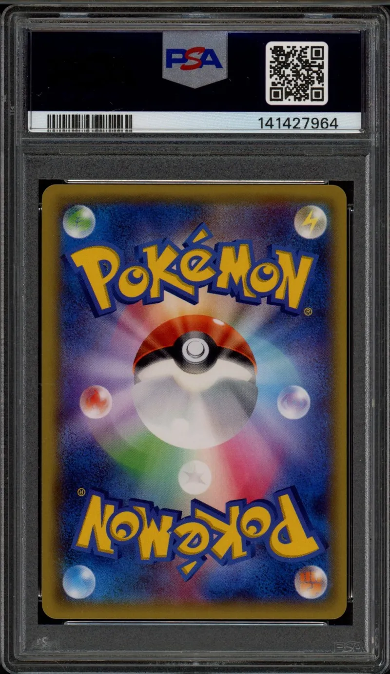 PSA 10 Mega Tyranitar Ex
