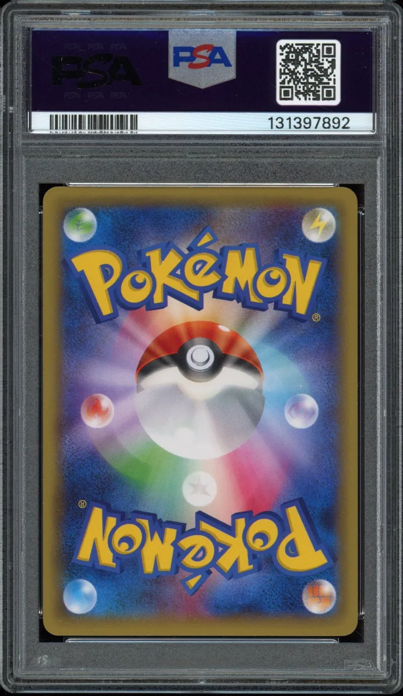 PSA 9 Latias