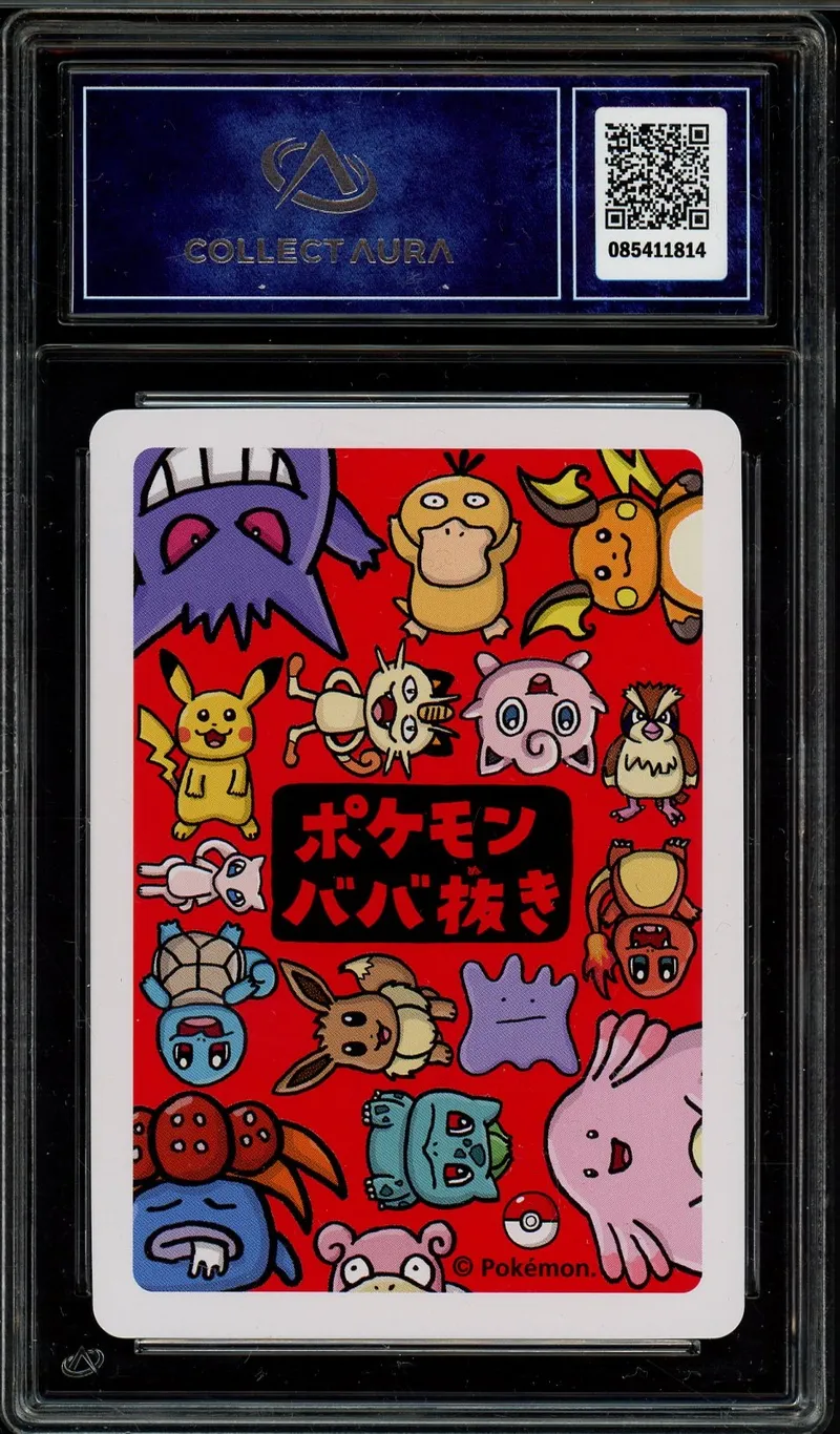 CA 10 Pikachu