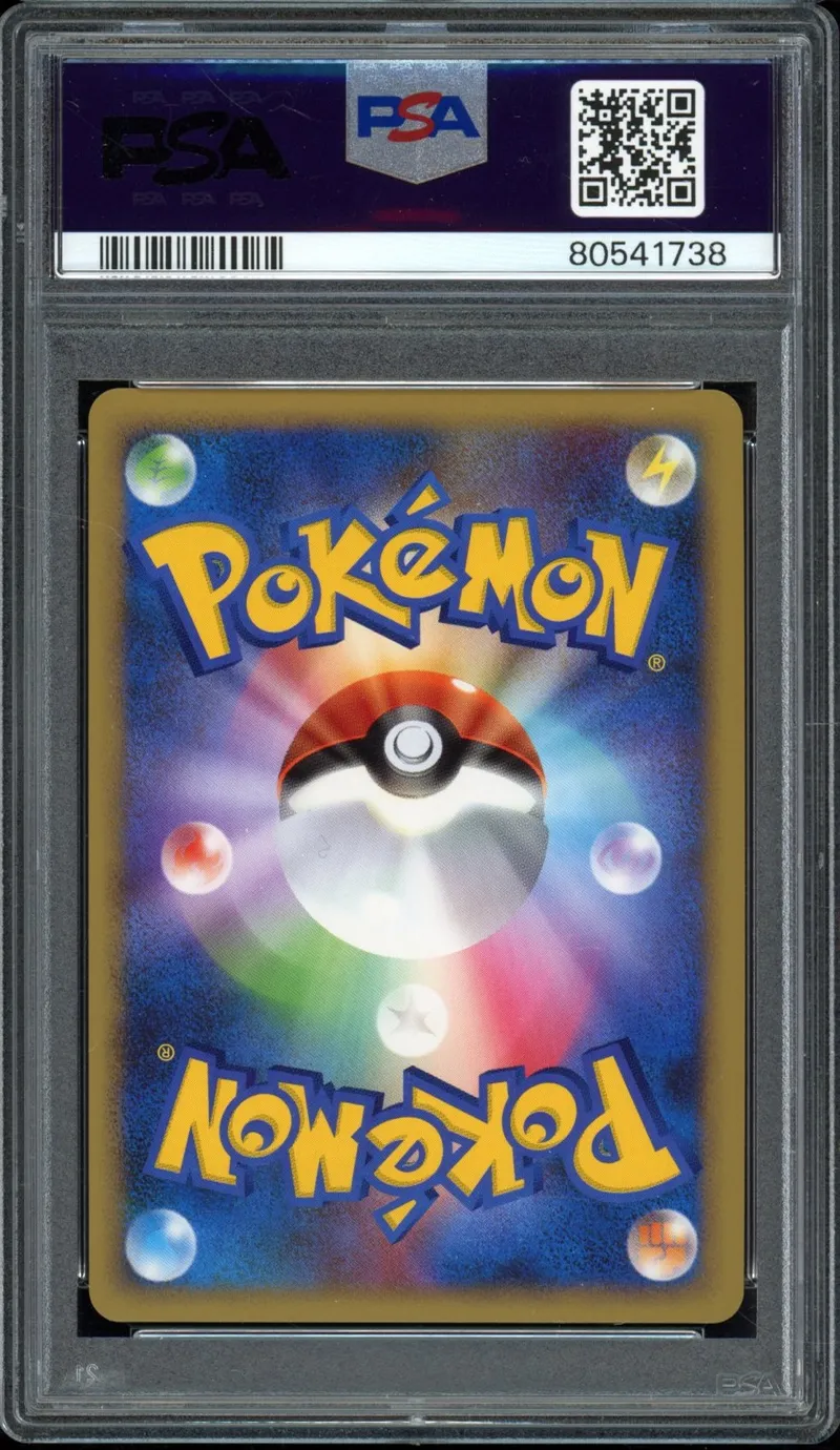 PSA 9 Dusknoir Holo