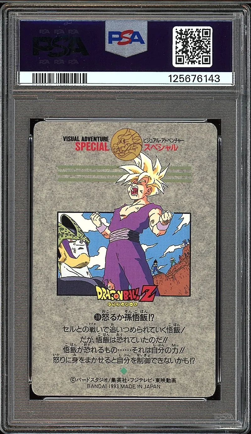 PSA 6 Gohan, Cell & Z Figthers