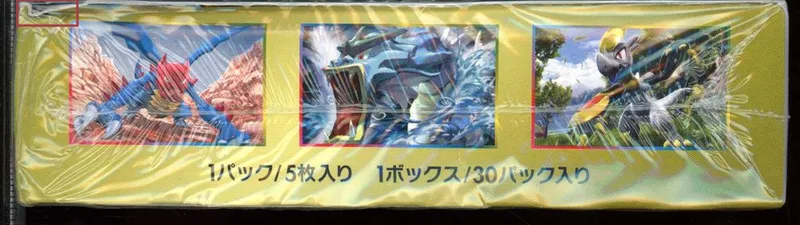 Display SM6a Dragon Storm