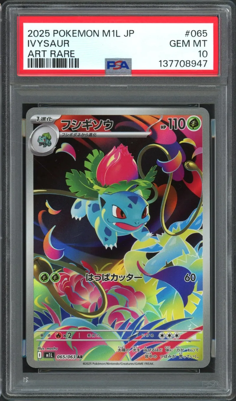 PSA 10 Ivysaur