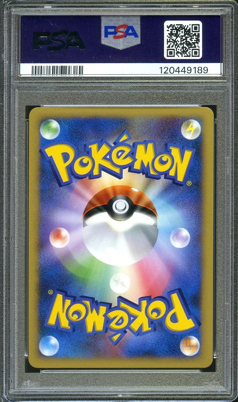 PSA 9 Dialga