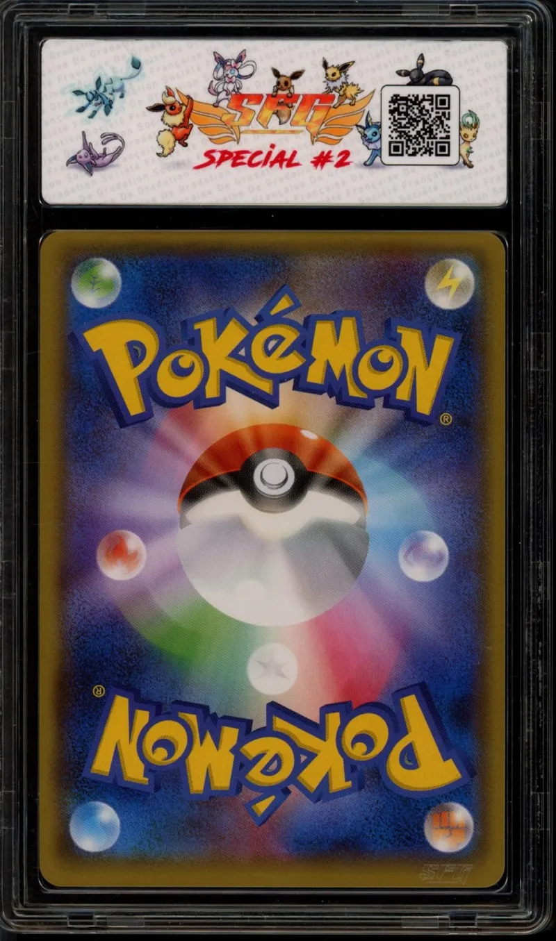 SFG 9.5 Glaceon Gx