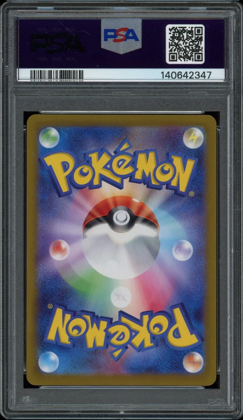 PSA 10 Fantina