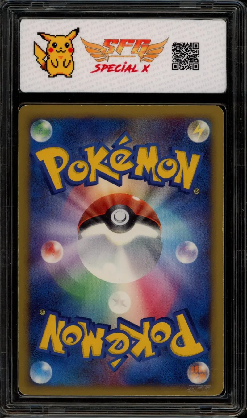 SFG 7.5 Infernape Holo