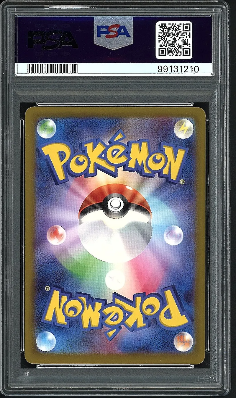 PSA 10 Ivysaur Holo